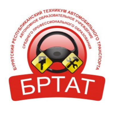 Бурятский республиканский техникум автомобильного транспорта