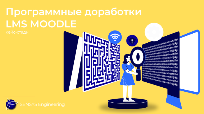 Как плагин «Расписание курсов» от SENSYS Engineering улучшил обучение в LMS Moodle