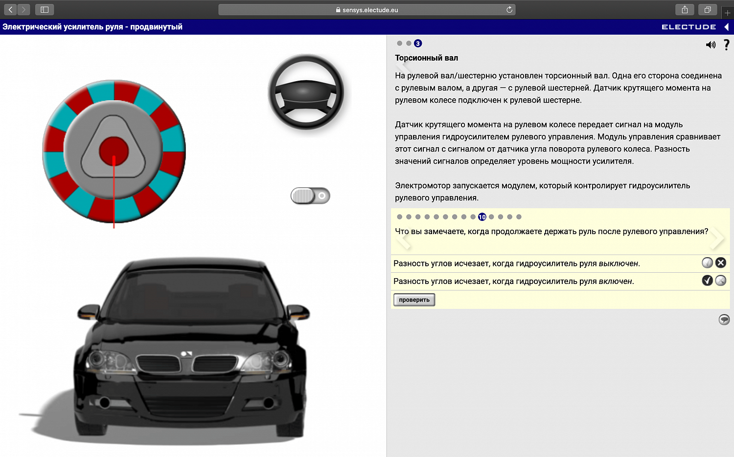 Тормозная система автомобиля – онлайн курс